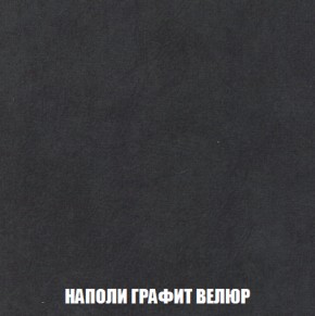 Диван Европа 1 (НПБ) ткань до 300 в Пуровске - purovsk.ok-mebel.com | фото 48