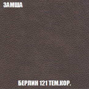 Диван Европа 1 (НПБ) ткань до 300 в Пуровске - purovsk.ok-mebel.com | фото 85