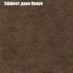 Диван Европа 1 (ППУ) ткань до 300 в Пуровске - purovsk.ok-mebel.com | фото 26