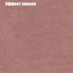 Диван Европа 1 (ППУ) ткань до 300 в Пуровске - purovsk.ok-mebel.com | фото 29