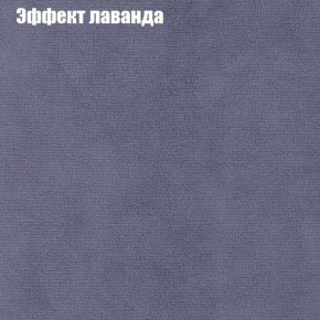 Диван Европа 1 (ППУ) ткань до 300 в Пуровске - purovsk.ok-mebel.com | фото 31