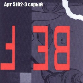 Диван Европа 1 (ППУ) ткань до 300 в Пуровске - purovsk.ok-mebel.com | фото 50