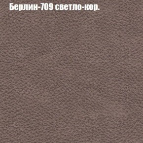 Диван Европа 2 (ППУ) ткань до 300 в Пуровске - purovsk.ok-mebel.com | фото 18