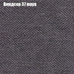 Диван Европа 2 (ППУ) ткань до 300 в Пуровске - purovsk.ok-mebel.com | фото 8