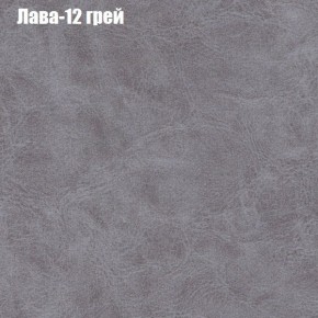 Диван Феникс 2 (ткань до 300) в Пуровске - purovsk.ok-mebel.com | фото 18