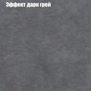 Диван Феникс 3 (ткань до 300) в Пуровске - purovsk.ok-mebel.com | фото 49