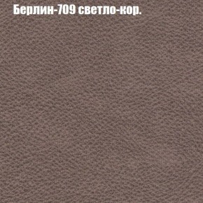 Диван Феникс 3 (ткань до 300) в Пуровске - purovsk.ok-mebel.com | фото 9