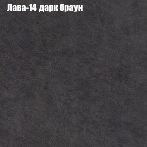Диван Фреш 1 (ткань до 300) в Пуровске - purovsk.ok-mebel.com | фото 21