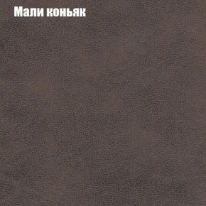 Диван Фреш 1 (ткань до 300) в Пуровске - purovsk.ok-mebel.com | фото 29