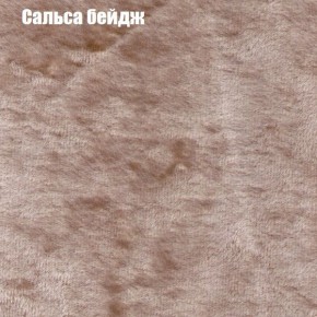 Диван Фреш 1 (ткань до 300) в Пуровске - purovsk.ok-mebel.com | фото 35