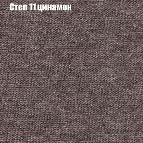 Диван Фреш 1 (ткань до 300) в Пуровске - purovsk.ok-mebel.com | фото 40