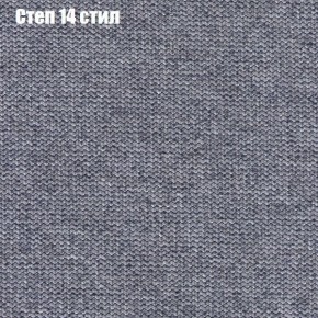 Диван Фреш 1 (ткань до 300) в Пуровске - purovsk.ok-mebel.com | фото 42