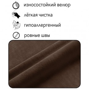 Диван Горизонт Д2-ВК (велюр коричневый) 1200 в Пуровске - purovsk.ok-mebel.com | фото 4