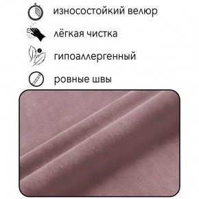 Диван Горизонт Д2-ВР (велюр розовый) 1200 в Пуровске - purovsk.ok-mebel.com | фото 4