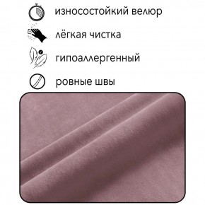 Диван Граф Д6-ВР (велюр розовый) 1750 в Пуровске - purovsk.ok-mebel.com | фото 2