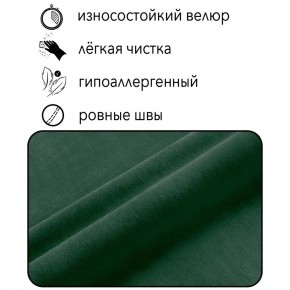 Диван Граф Д6-ВЗ (велюр зеленый) 1750 в Пуровске - purovsk.ok-mebel.com | фото 2