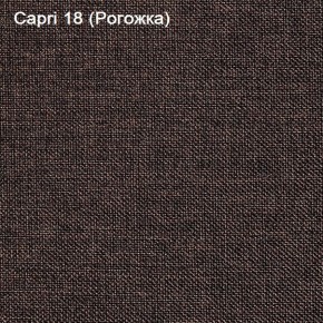 Диван Капри (Capri 18) Рогожка в Пуровске - purovsk.ok-mebel.com | фото 3