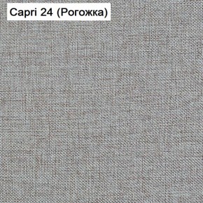 Диван Капри (Capri 24) Рогожка в Пуровске - purovsk.ok-mebel.com | фото 3