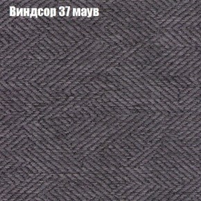 Диван Комбо 1 (ткань до 300) в Пуровске - purovsk.ok-mebel.com | фото 10