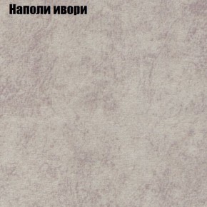 Диван Комбо 1 (ткань до 300) в Пуровске - purovsk.ok-mebel.com | фото 41