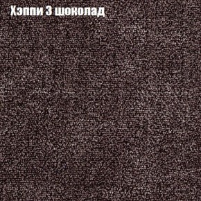 Диван Комбо 1 (ткань до 300) в Пуровске - purovsk.ok-mebel.com | фото 54
