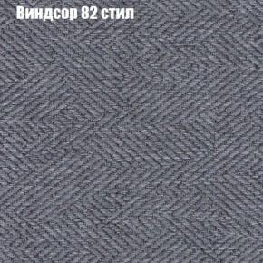 Диван Комбо 2 (ткань до 300) в Пуровске - purovsk.ok-mebel.com | фото 10