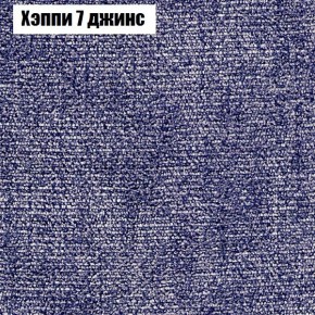 Диван Комбо 2 (ткань до 300) в Пуровске - purovsk.ok-mebel.com | фото 54