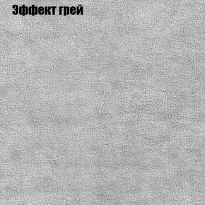 Диван Комбо 2 (ткань до 300) в Пуровске - purovsk.ok-mebel.com | фото 57