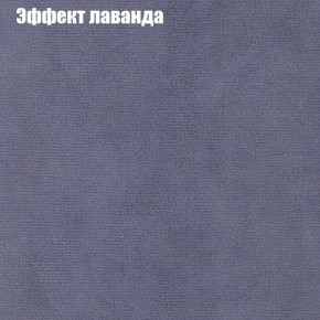 Диван Комбо 2 (ткань до 300) в Пуровске - purovsk.ok-mebel.com | фото 63