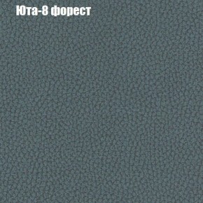 Диван Комбо 2 (ткань до 300) в Пуровске - purovsk.ok-mebel.com | фото 68