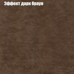 Диван Комбо 3 (ткань до 300) в Пуровске - purovsk.ok-mebel.com | фото 59