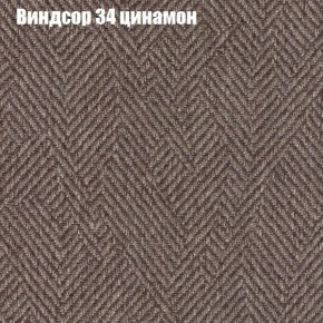 Диван Комбо 3 (ткань до 300) в Пуровске - purovsk.ok-mebel.com | фото 9