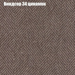 Диван Комбо 4 (ткань до 300) в Пуровске - purovsk.ok-mebel.com | фото 7