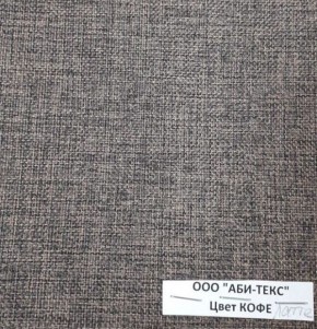 Диван-кровать Комфорт ЛАЙТ без подлокотников (2 подушки) DENIM в Пуровске - purovsk.ok-mebel.com | фото 10