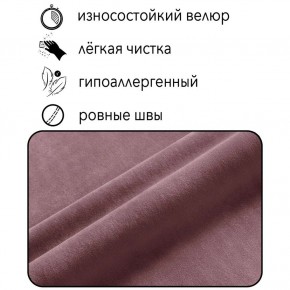 Диван Квадро Д4-ВР (велюр розовый) 1700 в Пуровске - purovsk.ok-mebel.com | фото 5