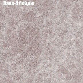 Диван Маракеш угловой (правый/левый) ткань до 300 в Пуровске - purovsk.ok-mebel.com | фото 25