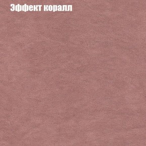 Диван Маракеш угловой (правый/левый) ткань до 300 в Пуровске - purovsk.ok-mebel.com | фото 60