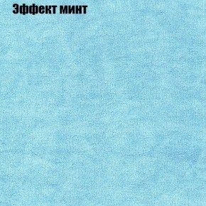 Диван Маракеш угловой (правый/левый) ткань до 300 в Пуровске - purovsk.ok-mebel.com | фото 63