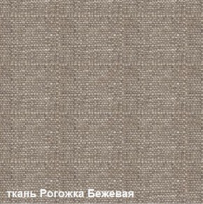 Диван одноместный DEmoku Д-1 (Беж/Белый) в Пуровске - purovsk.ok-mebel.com | фото 5