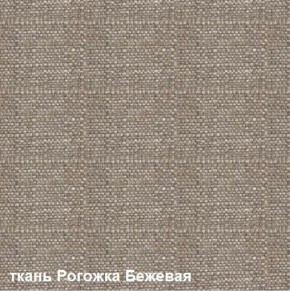 Диван одноместный DEmoku Д-1 (Беж/Холодный серый) в Пуровске - purovsk.ok-mebel.com | фото 2