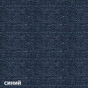 Диван одноместный DEmoku Д-1 (Синий/Белый) в Пуровске - purovsk.ok-mebel.com | фото 2