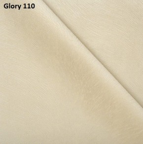 Диван прямой Gerad 12001 (ткань Glory) в Пуровске - purovsk.ok-mebel.com | фото 5
