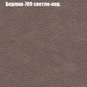 Диван Рио 6 (ткань до 300) в Пуровске - purovsk.ok-mebel.com | фото 14