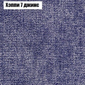 Диван Рио 6 (ткань до 300) в Пуровске - purovsk.ok-mebel.com | фото 49