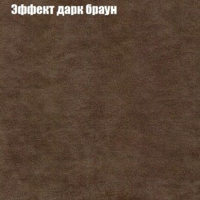 Диван Рио 6 (ткань до 300) в Пуровске - purovsk.ok-mebel.com | фото 53