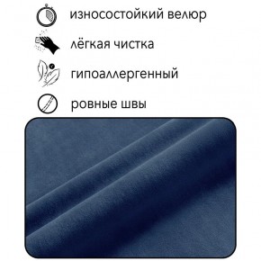 Диван Сканди Д1-ВСи (велюр синий) 1200 в Пуровске - purovsk.ok-mebel.com | фото 4