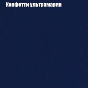 Диван угловой КОМБО-1 МДУ (ткань до 300) в Пуровске - purovsk.ok-mebel.com | фото 2