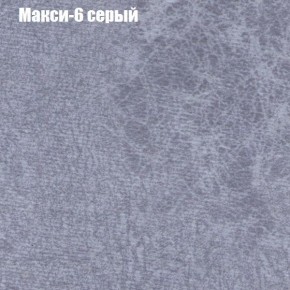 Диван угловой КОМБО-1 МДУ (ткань до 300) в Пуровске - purovsk.ok-mebel.com | фото 13