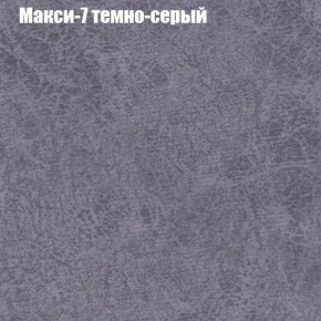 Диван угловой КОМБО-1 МДУ (ткань до 300) в Пуровске - purovsk.ok-mebel.com | фото 14