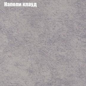 Диван угловой КОМБО-1 МДУ (ткань до 300) в Пуровске - purovsk.ok-mebel.com | фото 19